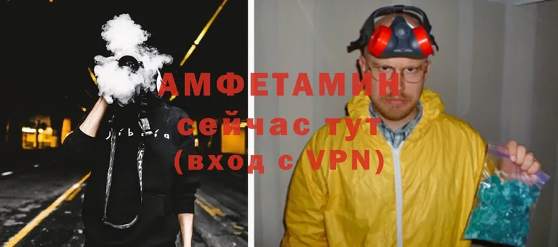 сайты даркнета формула  Бабаево  Amphetamine 98%  где купить наркоту 