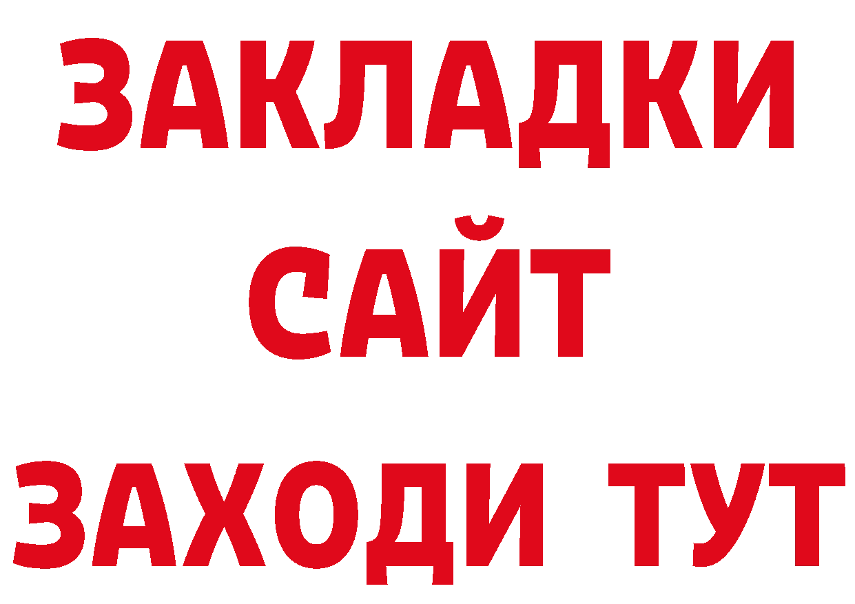 Псилоцибиновые грибы прущие грибы ТОР сайты даркнета МЕГА Бабаево