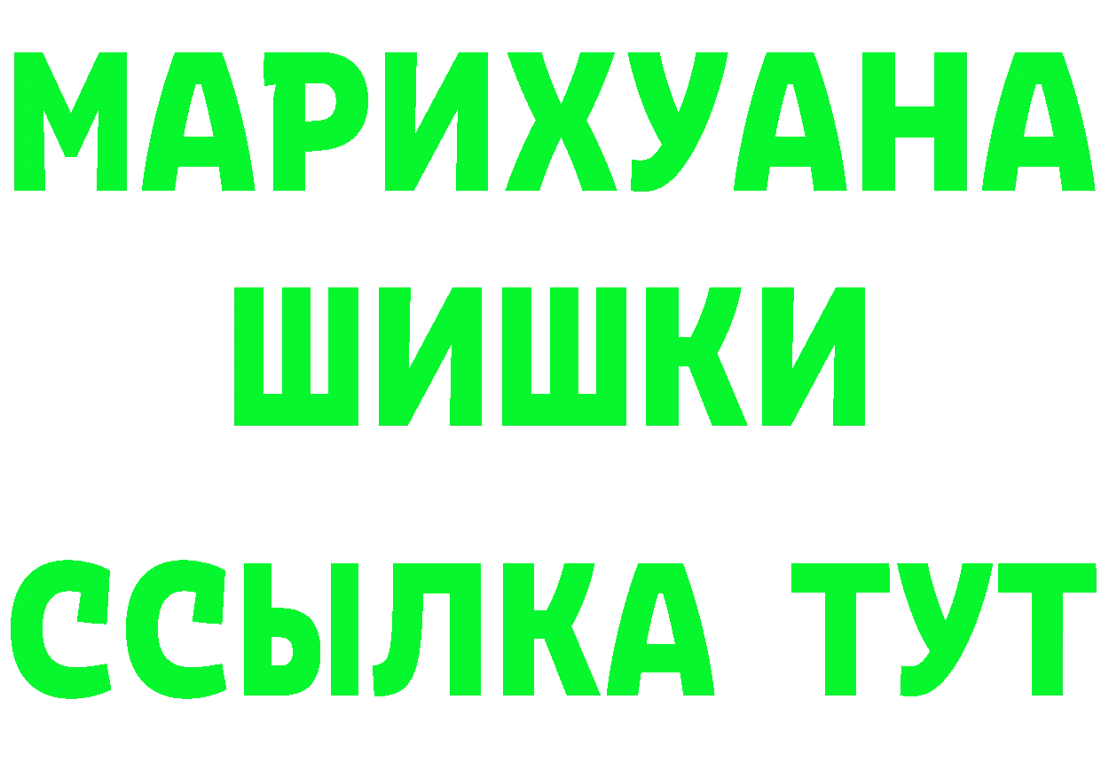 Alpha-PVP СК КРИС tor darknet МЕГА Бабаево